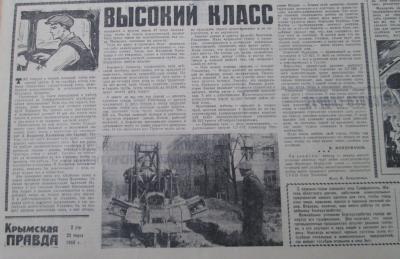 Прикрепленное изображение: 69-4.jpg